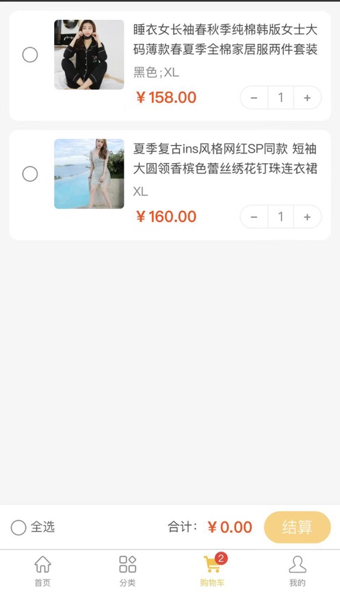 煜畅购