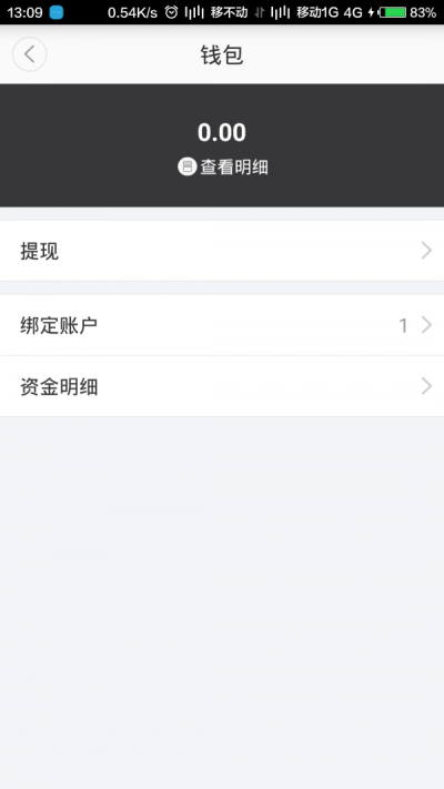 開鎖寶
