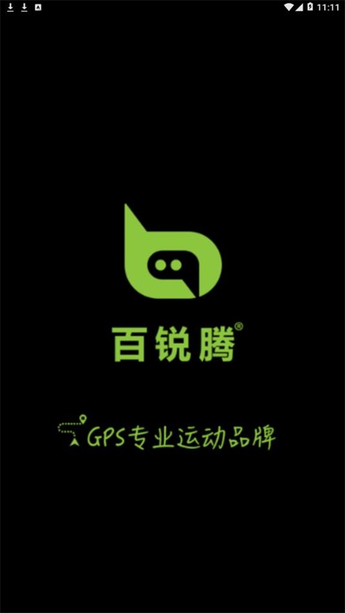 百锐腾运动