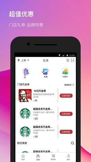 合美惠