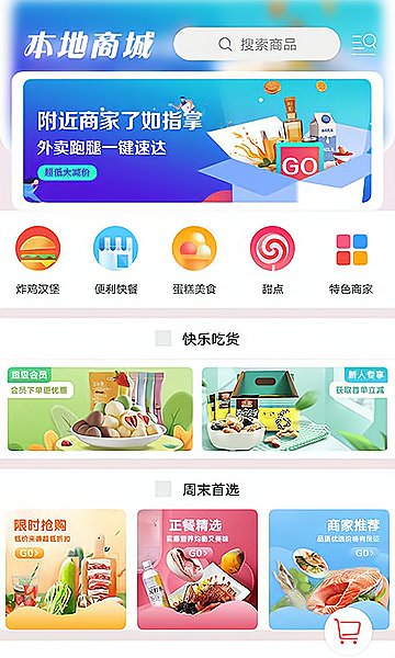 河津同城