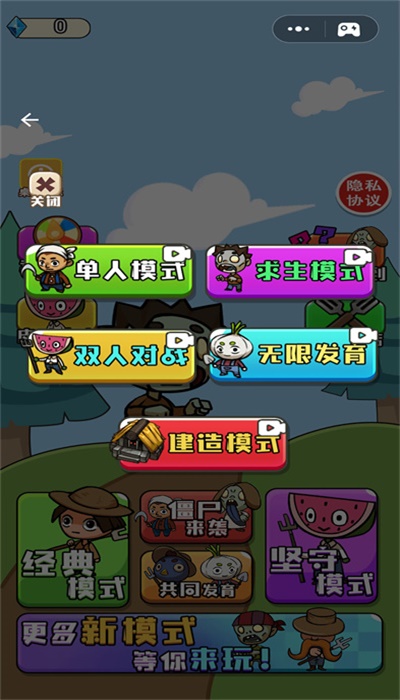 農夫不能惹