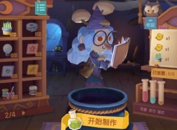 猫咪公寓2大精华灵药配方分享 大精华灵药配方汇总