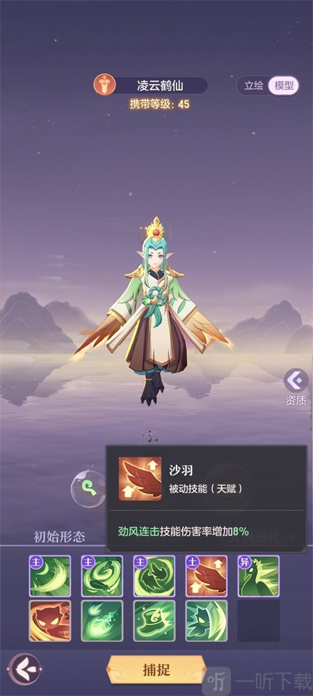 長安幻想青丘寵物選擇推薦 青丘寵物怎么搭配