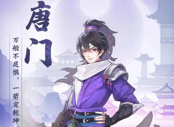 长安幻想唐门技能加点攻略 唐门怎么加点