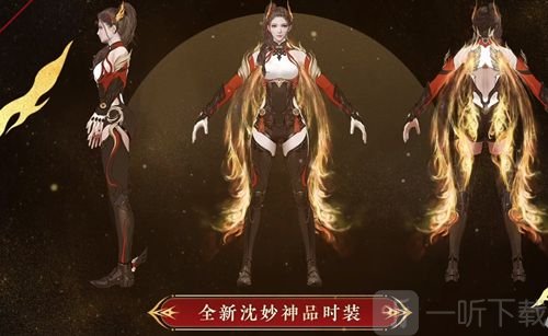 永劫无间新春吉灯里面有什么 新春吉灯奖励一览