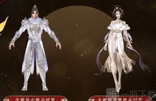 永劫无间新春吉灯里面有什么 新春吉灯奖励一览