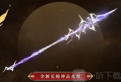 永劫无间新春吉灯里面有什么 新春吉灯奖励一览