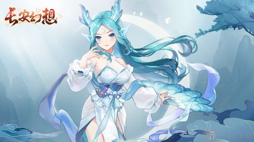 長安幻想氪金怎么玩 最值得購買的禮包攻略