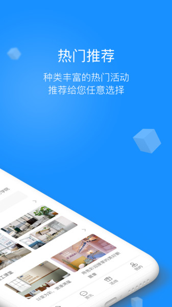多樂士涂裝之家