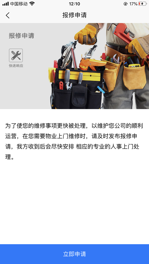 創福匯