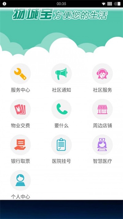 蘇巧巧空凈