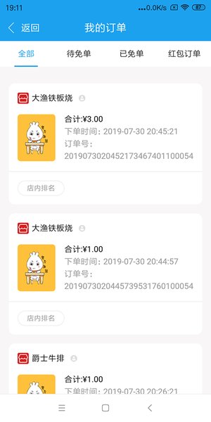 蓝鲸微生活