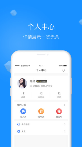 多樂士涂裝之家