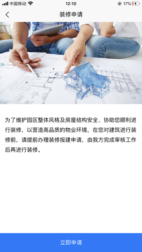 創福匯