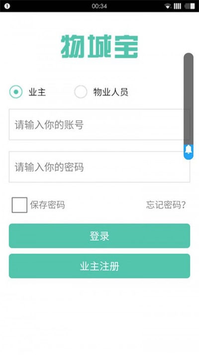 蘇巧巧空凈