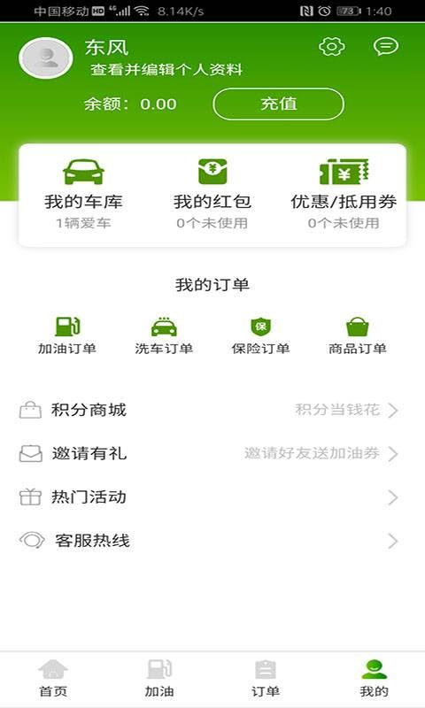 車巨慧