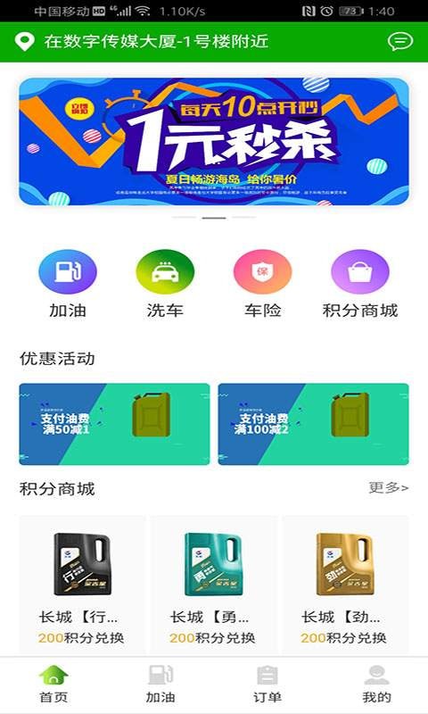 車巨慧