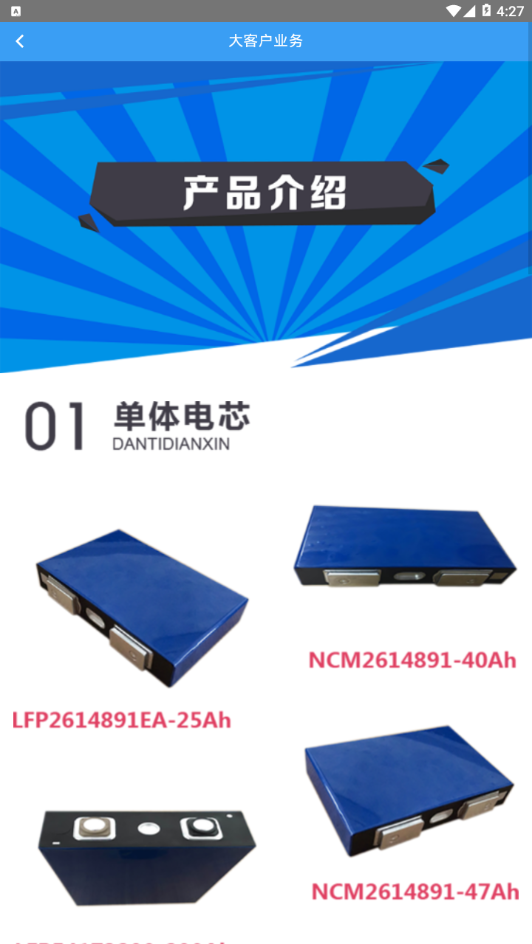 玉皇e电