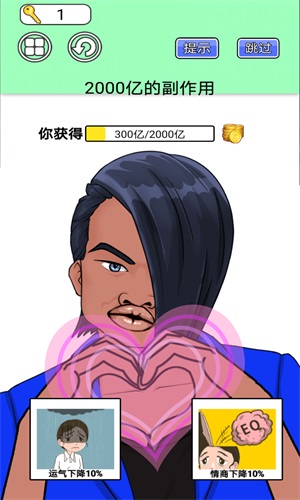 盲盒模拟游戏