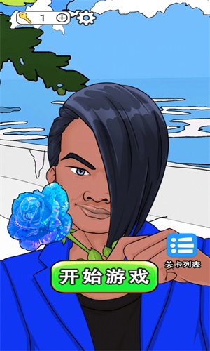 盲盒模拟游戏