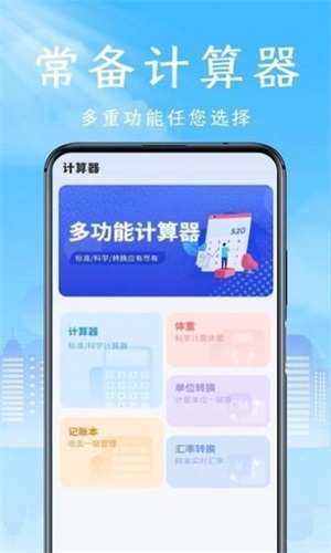 手機克隆領路者