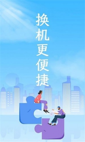 手機克隆領路者
