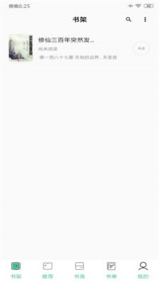 知乎搬运工免付费
