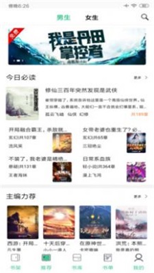 知乎搬运工免付费