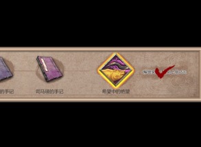 暖雪手游希望中的绝望解锁技巧 希望中的绝望解锁攻略