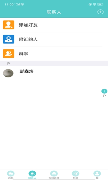 伯乐的海
