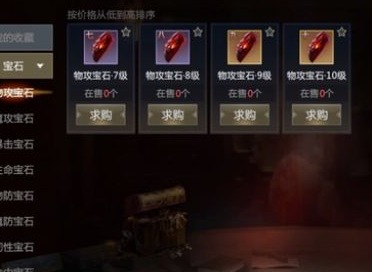 镇魂街天生为王神兵精粹怎么用 神兵精粹使用方法介绍
