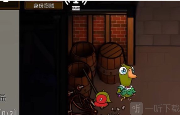 太空鹅鸭杀身份窃贼怎么玩 身份窃贼攻略大全