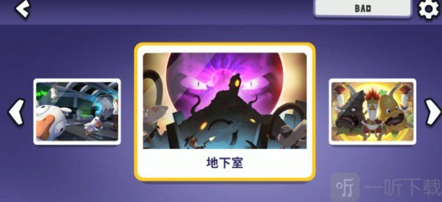 鹅鸭杀如何联机 多人联机方法分享