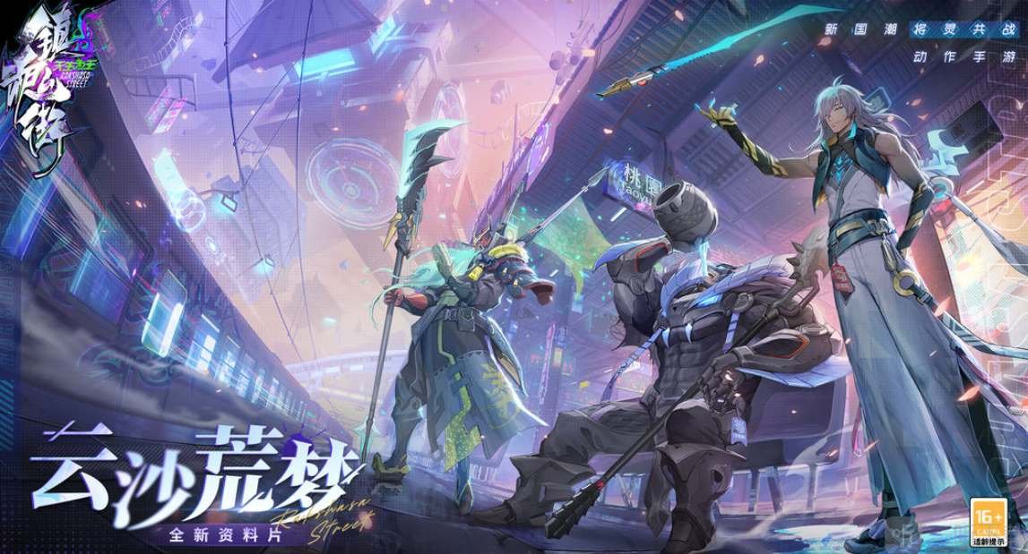 镇魂街天生为王黑梦试炼活动玩法介绍 黑梦试炼活动怎么玩