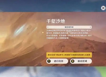 原神3.4海灯节活动最新爆料 2023新年版本活动分享