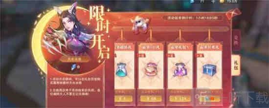 斗羅大陸魂師對決禮包碼最新2023 2023年禮包兌換碼匯總分享