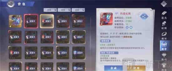 斗羅大陸魂師對決禮包碼最新2023 2023年禮包兌換碼匯總分享