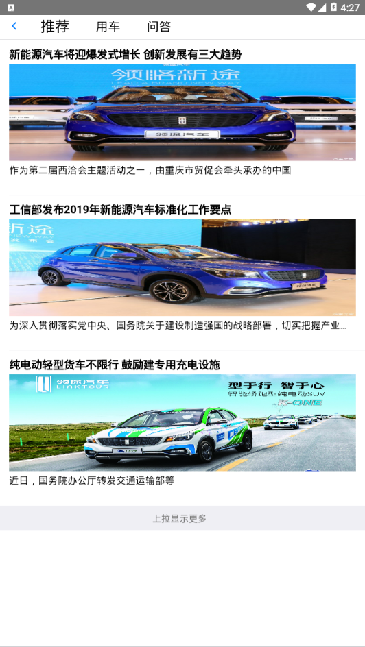 玉皇e电