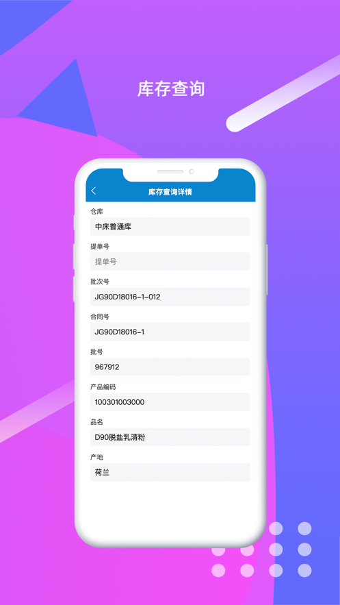 汇信办公