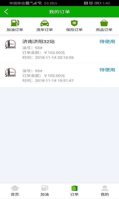 車巨慧