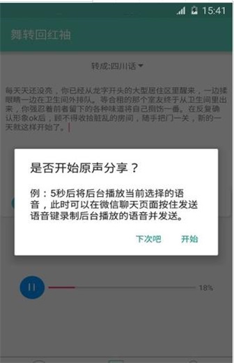 咕咕方言