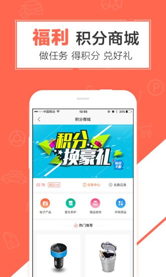 久車