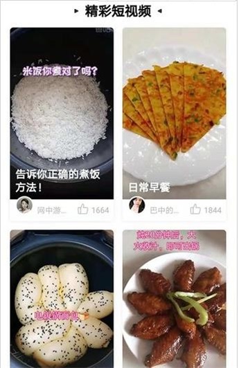 菜票网