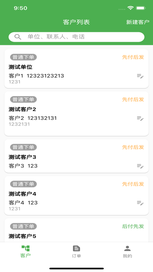 今粹