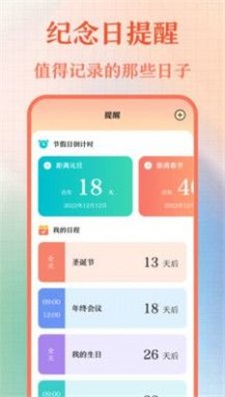 365老黃歷