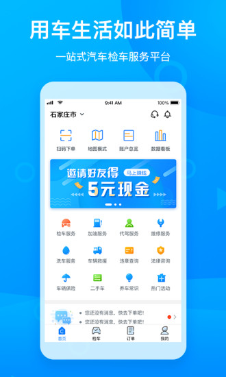 車舵主