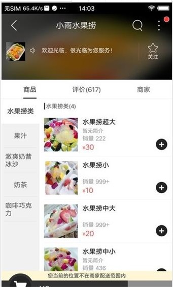 莫旗同城