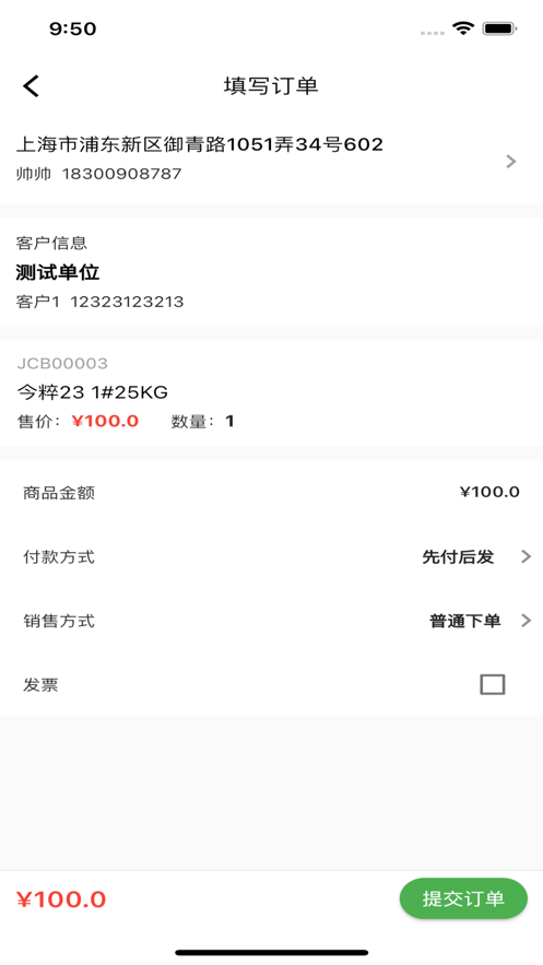 今粹