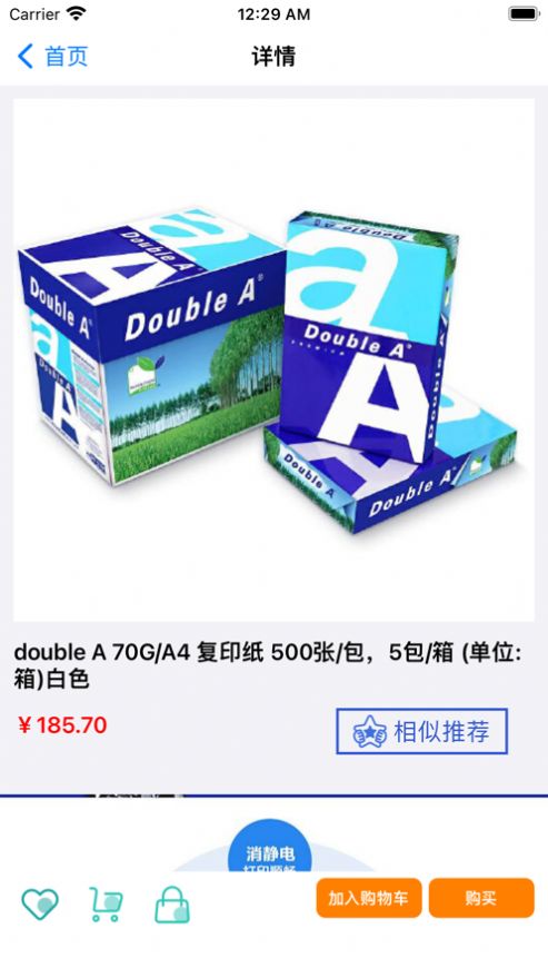 睿衡恒苑